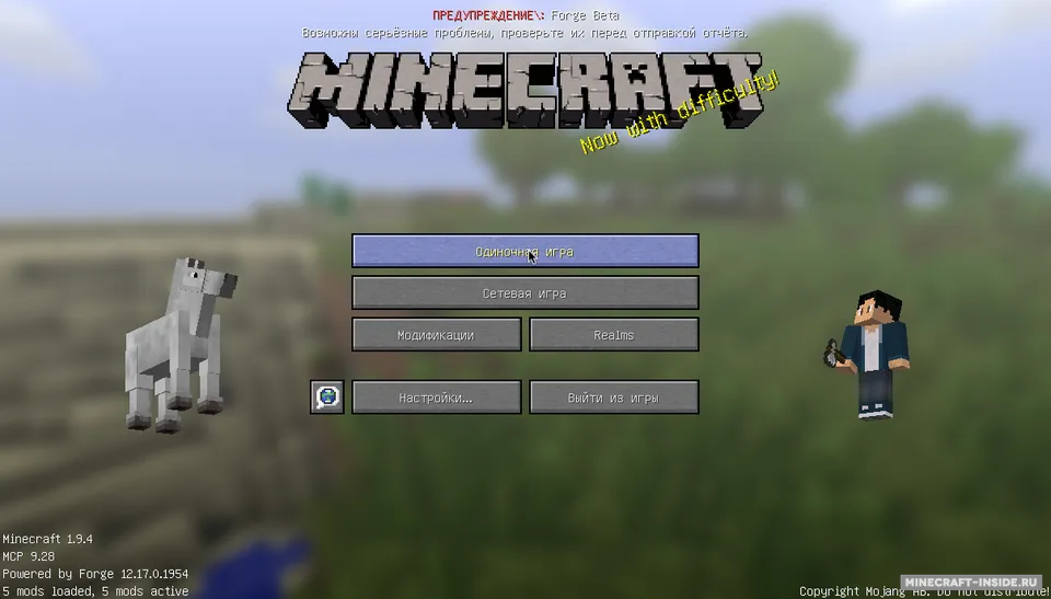 MenuMobs — Minecraft mod, rasm 2