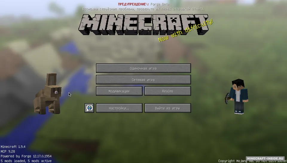 MenuMobs — Minecraft mod, rasm 3