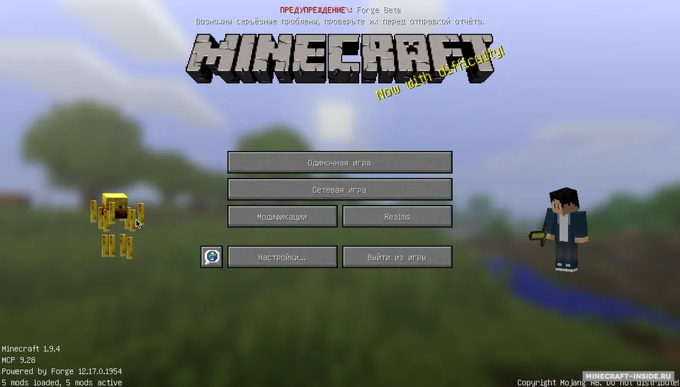 MenuMobs — Minecraft mod, rasm 4