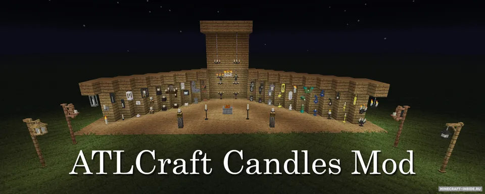 ATLCraft Candles — Minecraft mod, rasm 3