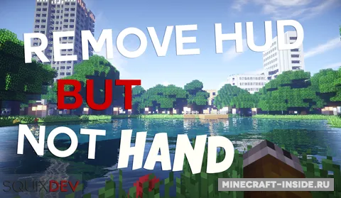 Remove HUD but Not Hand — Minecraft mod, rasm 1