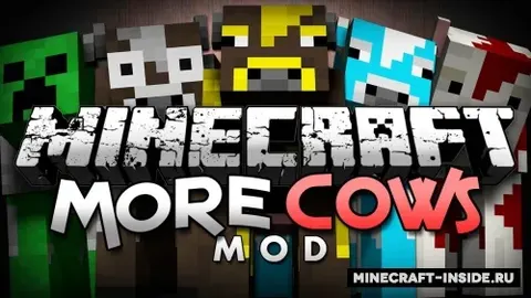 Useful Cows