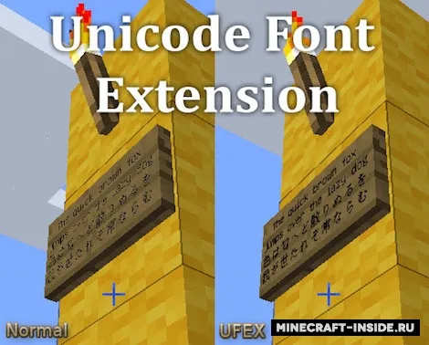 Unicode Font Extension — Minecraft mod, rasm 1
