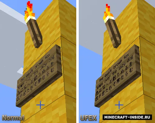 Unicode Font Extension — Minecraft mod, rasm 2