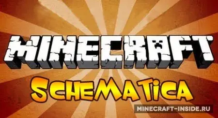 Schematica