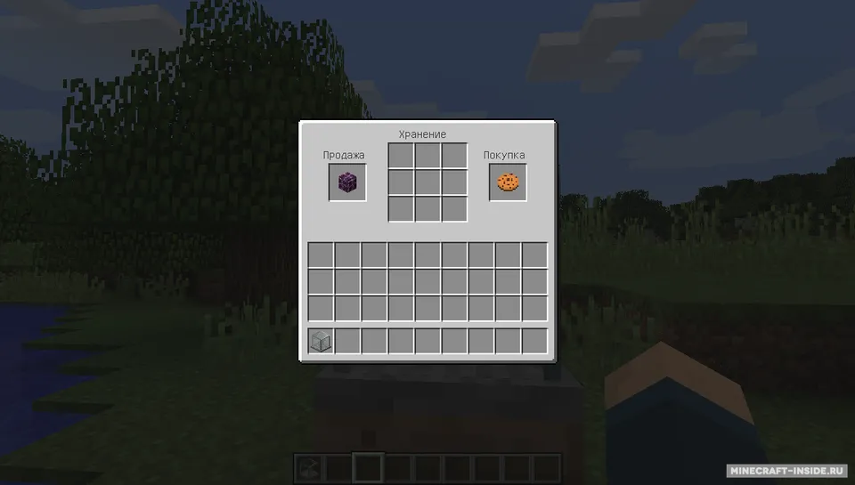 Vending block — Minecraft mod, rasm 4