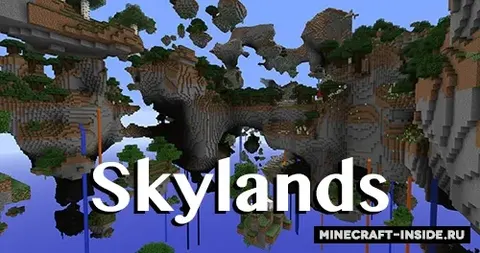 Skylands