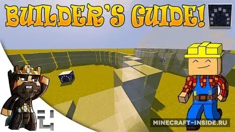 Builder’s Guides