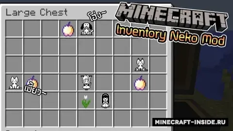 InventoryNeko