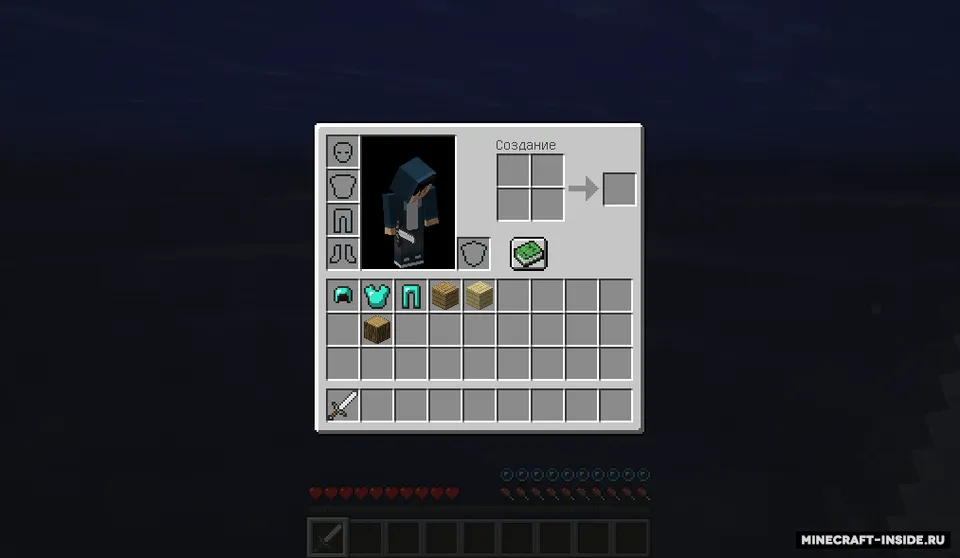 InventoryBuoyancy — Minecraft mod, rasm 3