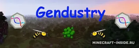 Gendustry