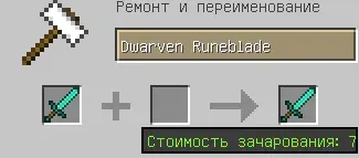 Dwarven Proc