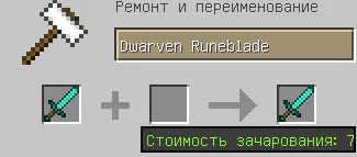 Dwarven Proc — Minecraft mod, rasm 1
