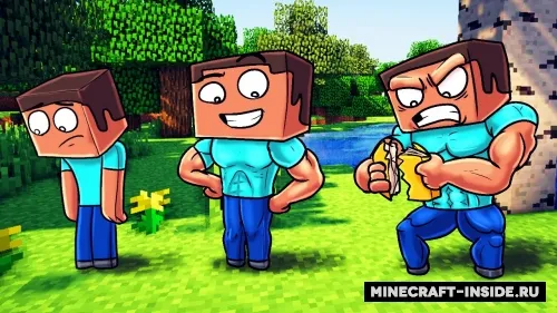 Skillable — Minecraft mod, rasm 1