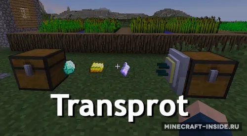Transprot — Minecraft mod, rasm 1