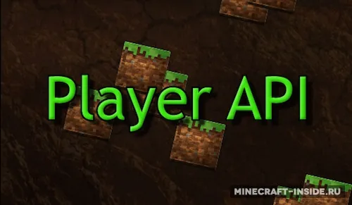 Player API — Minecraft mod, rasm 1