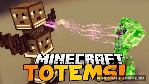 Mob Totems — Minecraft mod, rasm 1