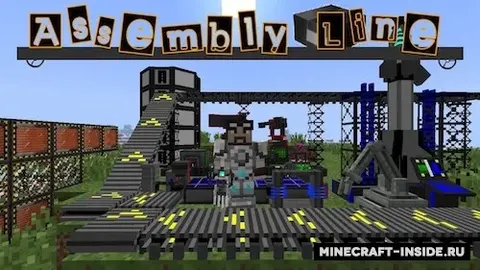 Assembly Line