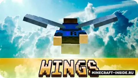 MagicalWings