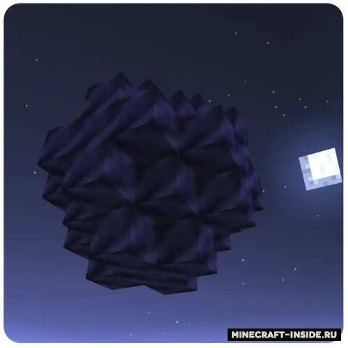 Wasteland Meteors — Minecraft mod, rasm 1