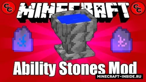 Ability Stones — Minecraft mod, rasm 1