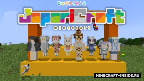JapariCraft — Minecraft mod, rasm 1