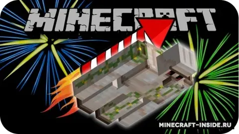 Living Fireworks