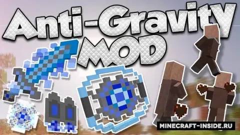 Anti-Gravity Device