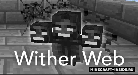 Wither Web — Minecraft mod, rasm 1