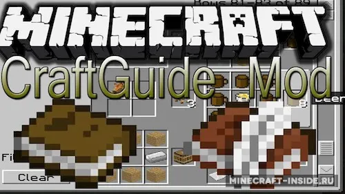 CraftGuide — Minecraft mod, rasm 1