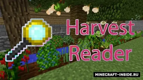 Harvest Reader