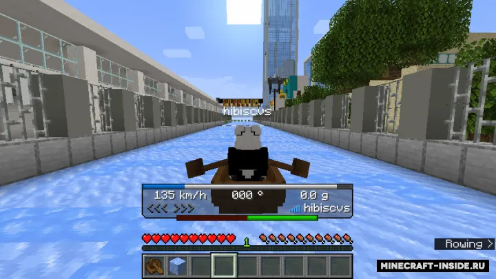 BoatHud — Minecraft mod, rasm 2