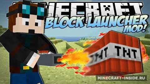 Block Launcher — Minecraft mod, rasm 1