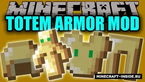 Totem Armor