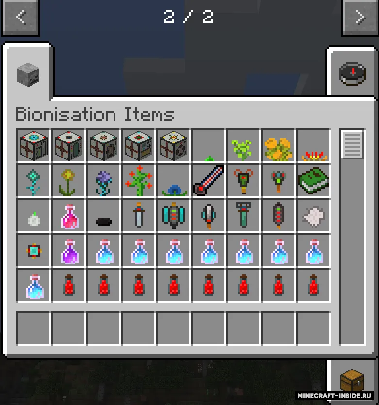 Bionisation 2 — Minecraft mod, rasm 5