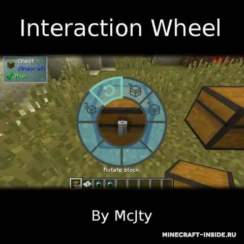 Interaction Wheel