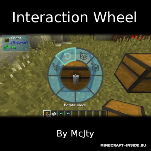 Interaction Wheel — Minecraft mod, rasm 1
