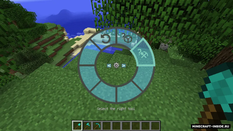 Interaction Wheel — Minecraft mod, rasm 2