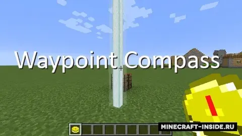 Waypoint Compass
