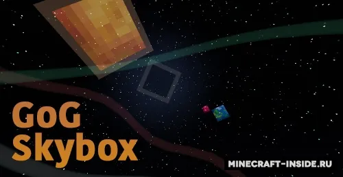 GoG Skybox — Minecraft mod, rasm 1