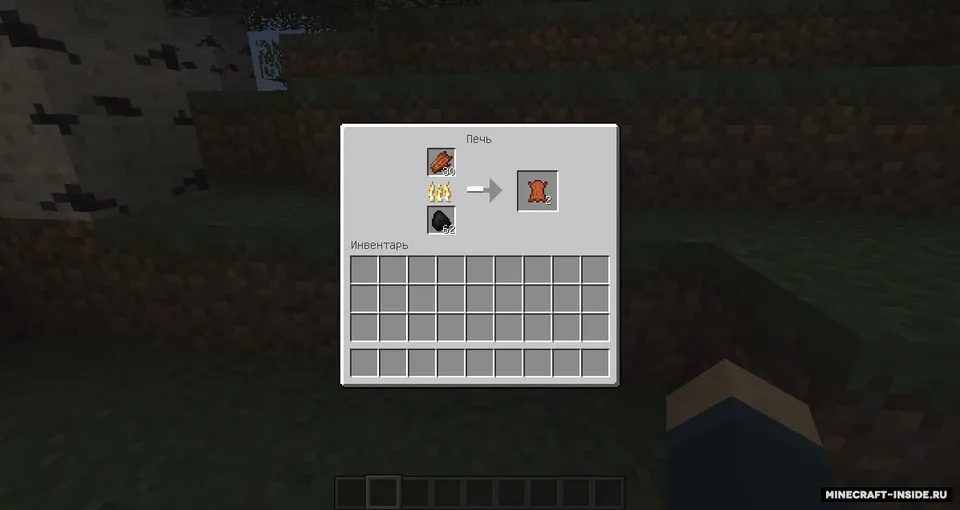 Ayano's Rotten Flesh To Leather — Minecraft mod, rasm 3