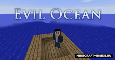 Evil Ocean