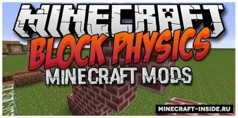 BlockPhysics