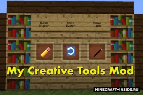 My Creative Tools