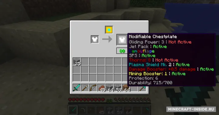 Modifiable Armor 2.0 — Minecraft mod, rasm 5