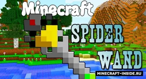 Spider Wand