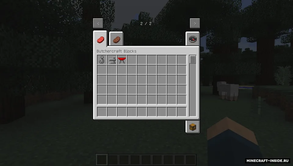 ButcherCraft — Minecraft mod, rasm 2