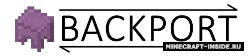 Backport — Minecraft mod, rasm 1