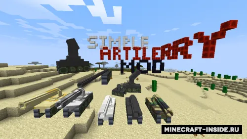 Customizable Artillery — Minecraft mod, rasm 1