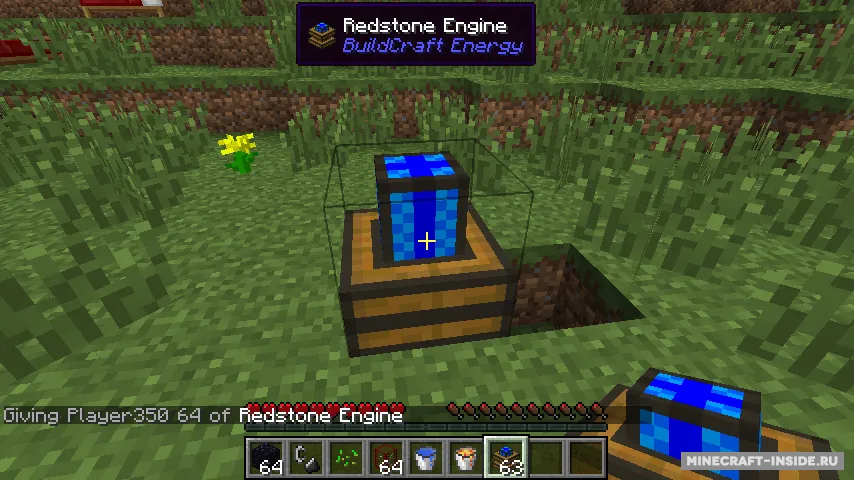 Waila — Minecraft mod, rasm 2